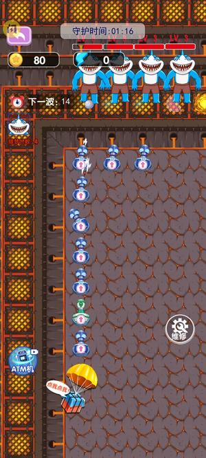 噩梦模拟器v0.0.2(2)