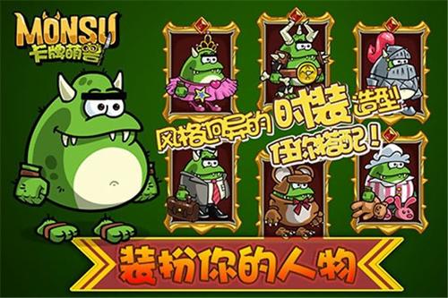 卡牌萌兽v1.6.1.0(3)