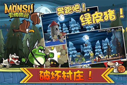 卡牌萌兽v1.6.1.0(1)