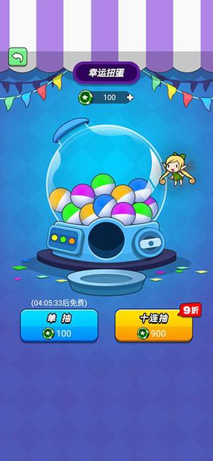 我吃鸡特牛v1.0.1(4)