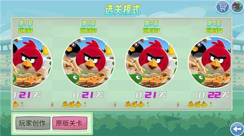我的鸟随机v1.63(2)