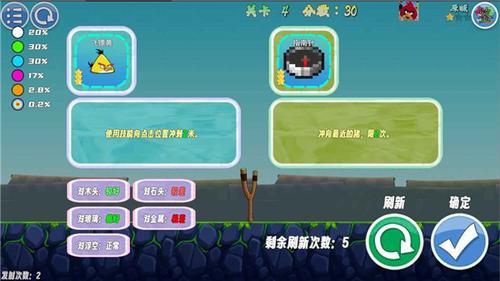 我的鸟随机v1.63(3)