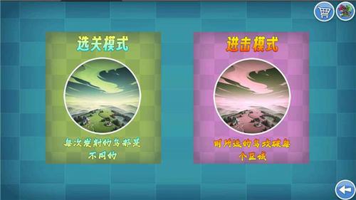 我的鸟随机v1.63(4)
