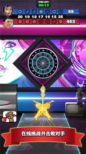 飞镖俱乐部v6.2.2(3)