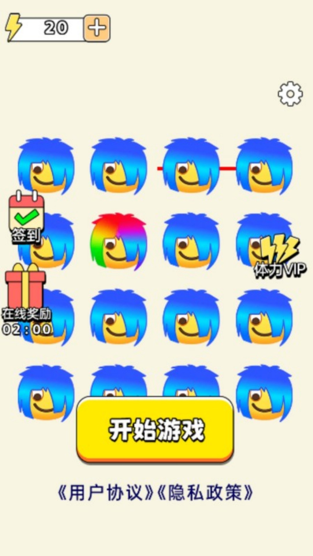 脑洞画个线v7.0.1(1)