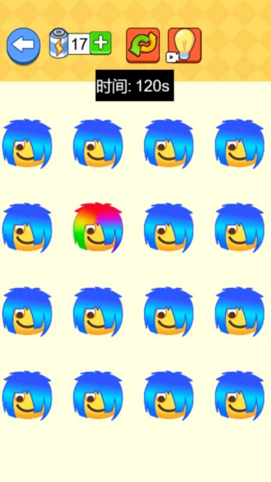 脑洞画个线v7.0.1(2)
