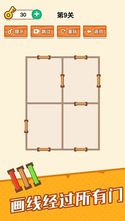 脑洞小老弟v1.0.0.0(3)