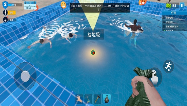 水滑下坡运动v1.2(3)