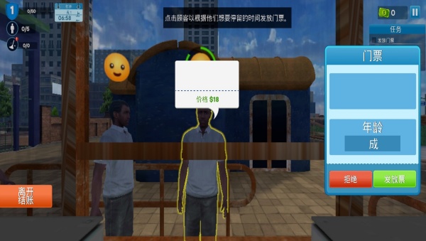水滑下坡运动v1.2(2)