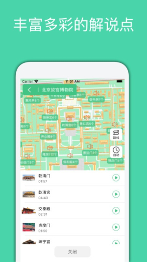 月犬旅行v1.0.13(1)