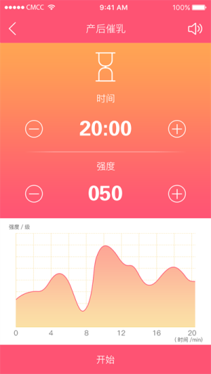 麻麻康v1.68.1(2)