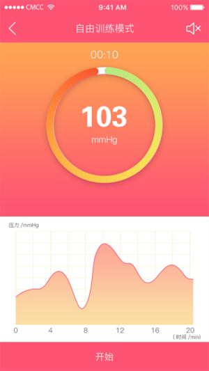 麻麻康v1.68.1(1)