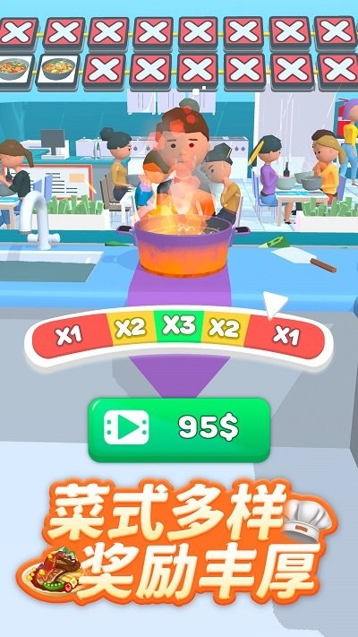全民美食街v1.2(2)