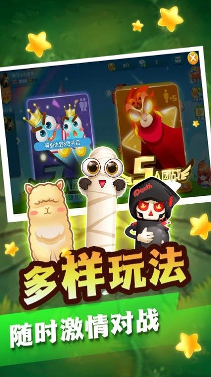 经典贪吃蛇大战v1.0.0(2)