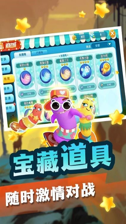 经典贪吃蛇大战v1.0.0(1)