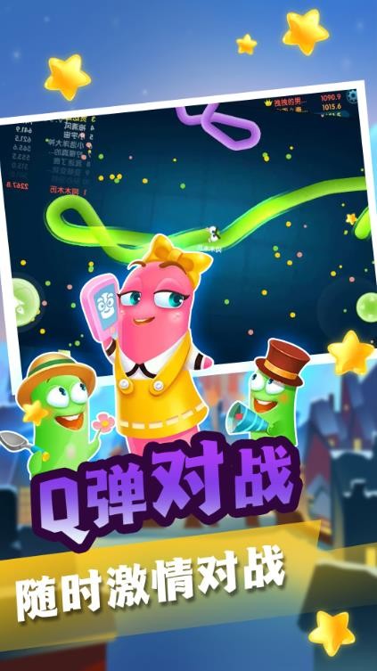 经典贪吃蛇大战v1.0.0(3)