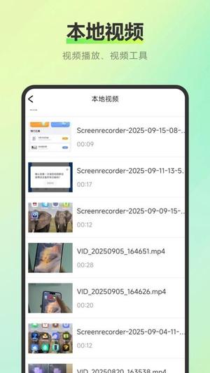 易投屏互动v1.1.0(2)