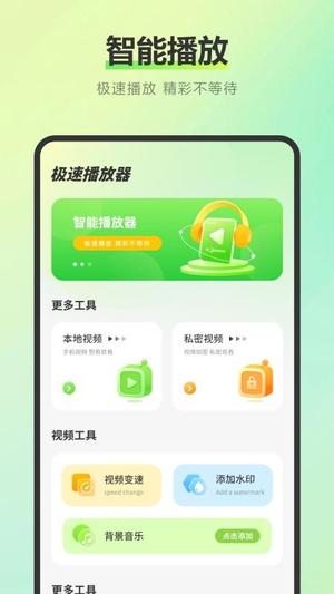 易投屏互动v1.1.0(3)