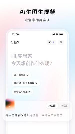 造点AIv7.16.5.131(1)