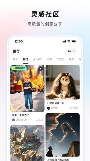 造点AIv7.16.5.131(2)