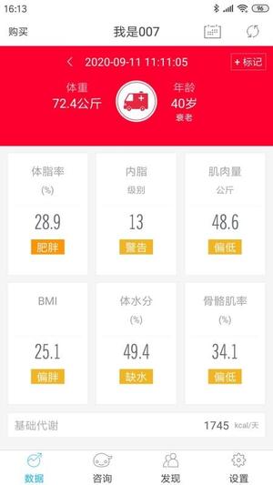 642健管机器人(3)