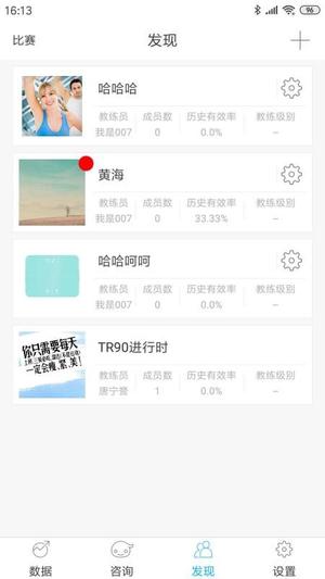 642健管机器人(4)