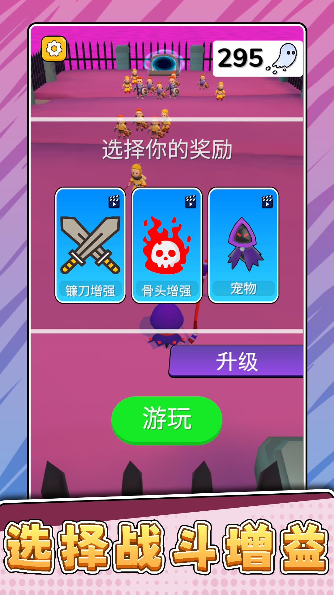 极限拉扯战争v2.0.1(4)