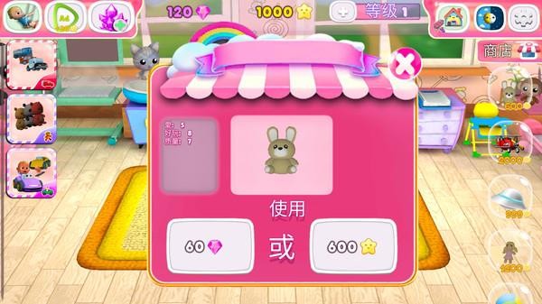 alima的婴儿托儿所v1.241(2)
