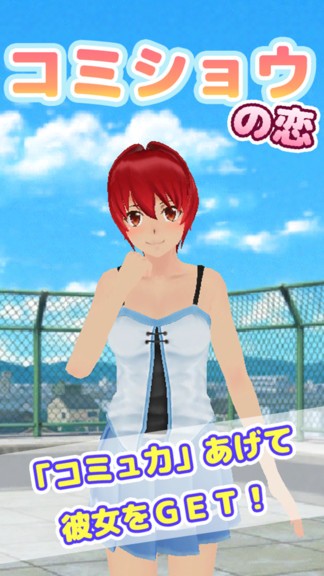 校园少女养成日记v1.0.0(2)