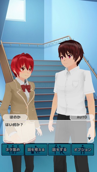 校园少女养成日记v1.0.0(1)