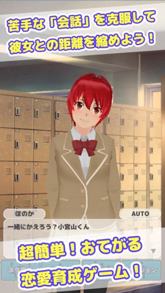 校园少女养成日记v1.0.0(3)