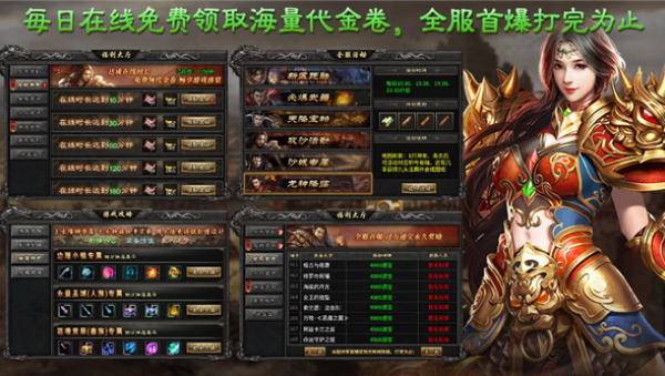 越牛陨神专属v4.6.7(4)
