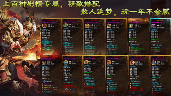 越牛陨神专属v4.6.7(3)