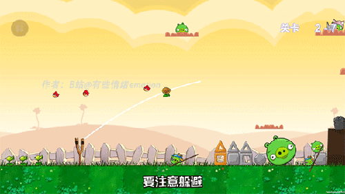 愤怒的植物大战僵尸捣蛋猪版v1.0(3)