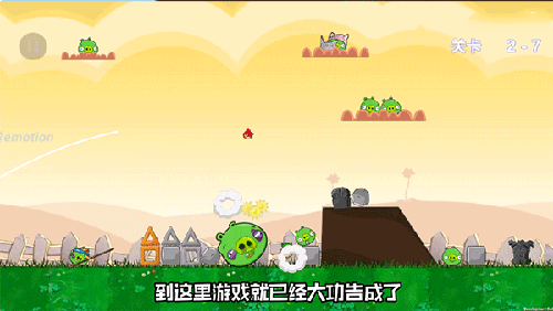 愤怒的植物大战僵尸捣蛋猪版v1.0(2)