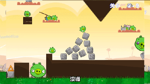 愤怒的植物大战僵尸捣蛋猪版v1.0(1)