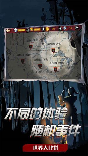 吃鸡战场生存v1.0(2)