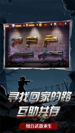 吃鸡战场生存v1.0(3)