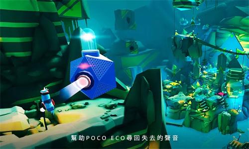 波克艾克大冒险v1.5.0(1)