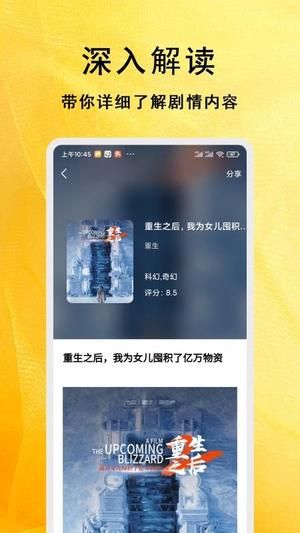 全能影视多多播放器v1.0.8(2)