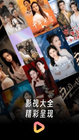 全能影视多多播放器v1.0.8(1)