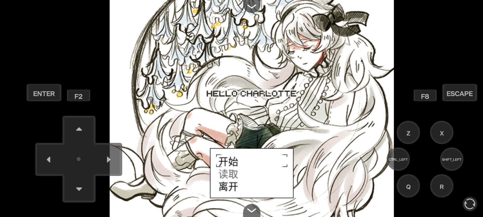 你好夏洛特汉化版安卓版
