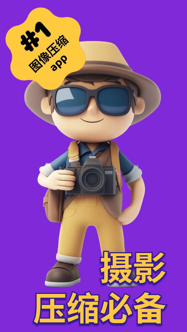 图适v1.5.0(4)
