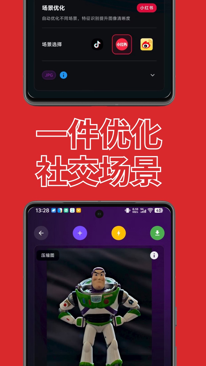 图适v1.5.0(1)