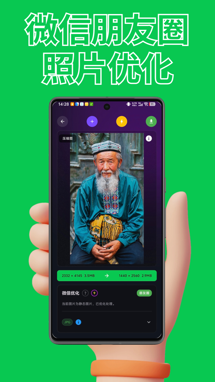 图适v1.5.0(2)