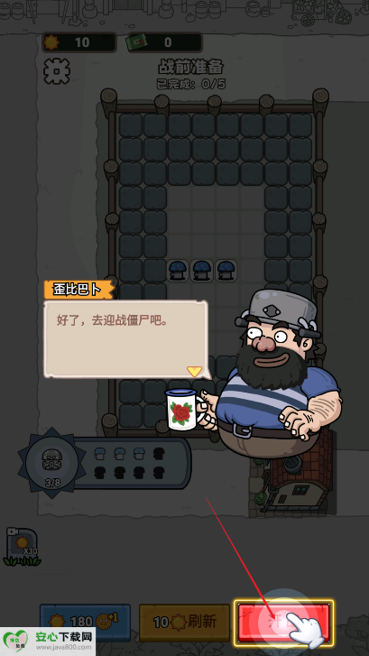杂交植物保卫战免广告无限金币钻石版