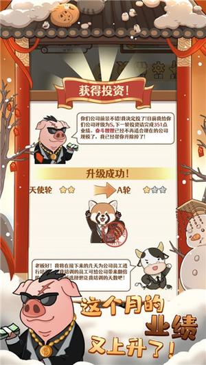 2048内卷v1.3.13(1)