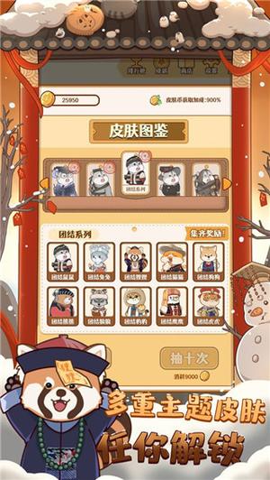 2048内卷v1.3.13(2)
