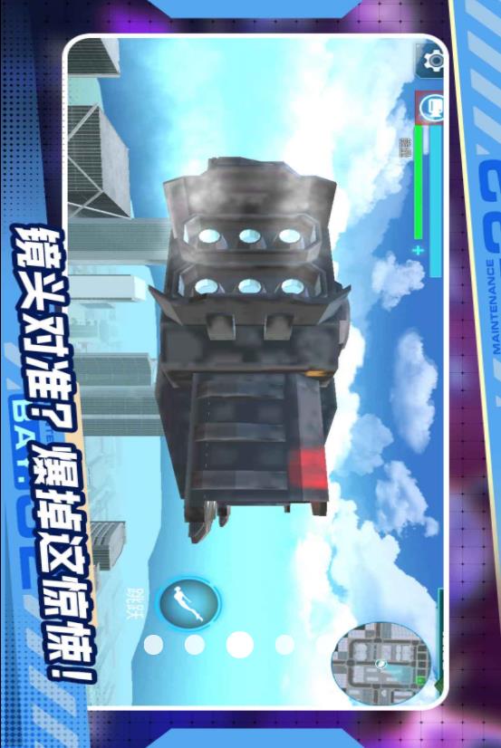 马桶人的战斗v1.0.0(2)
