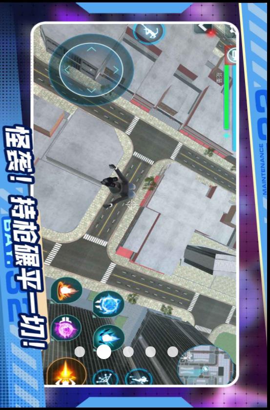 马桶人的战斗v1.0.0(1)